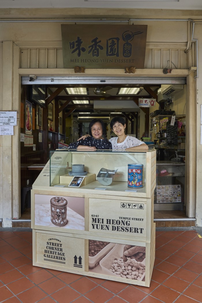 Mei Heong Yuen LR